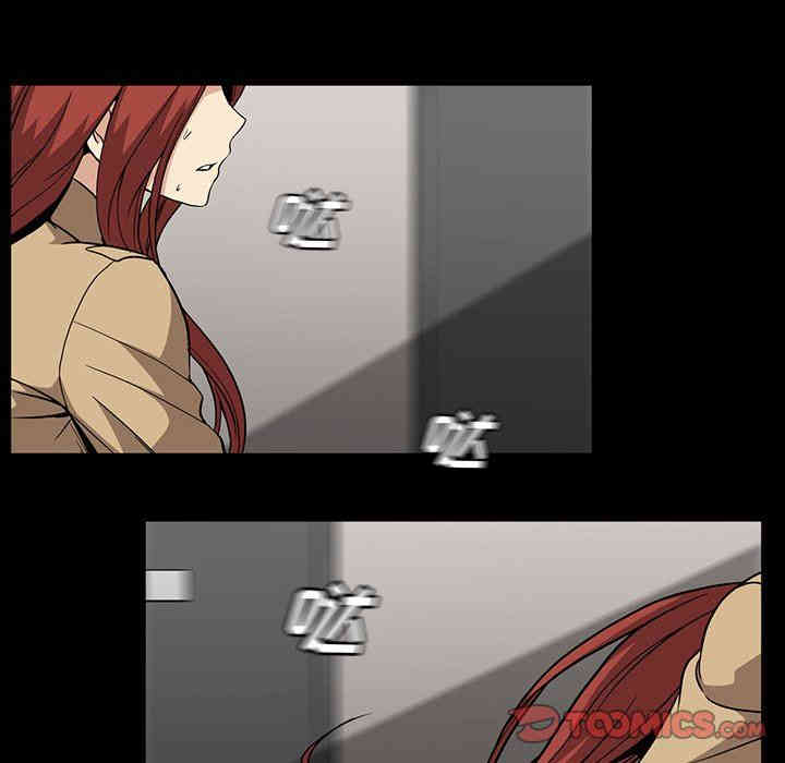 韩国漫画蜜毒韩漫_蜜毒-第39话在线免费阅读-韩国漫画-第33张图片