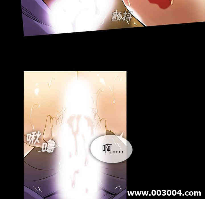 韩国漫画蜜毒韩漫_蜜毒-第39话在线免费阅读-韩国漫画-第36张图片