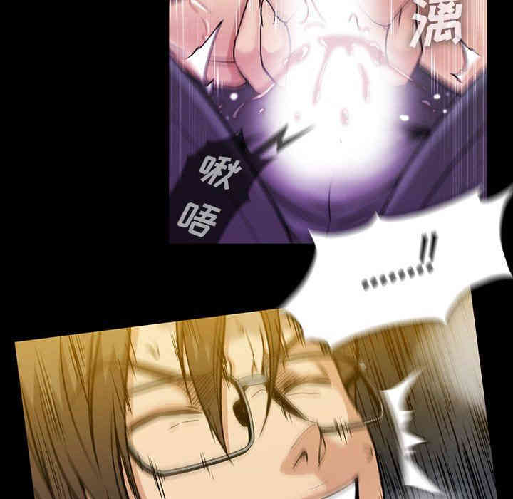 韩国漫画蜜毒韩漫_蜜毒-第39话在线免费阅读-韩国漫画-第38张图片