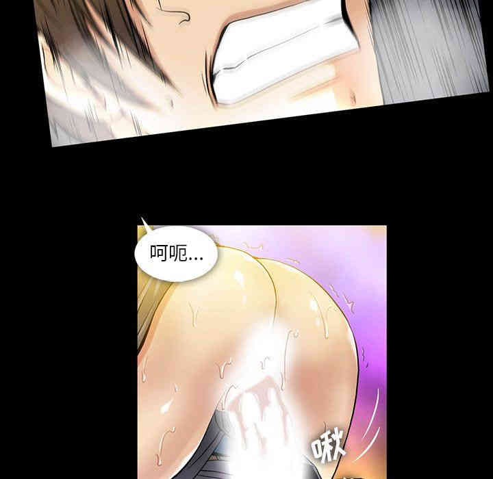 韩国漫画蜜毒韩漫_蜜毒-第39话在线免费阅读-韩国漫画-第39张图片