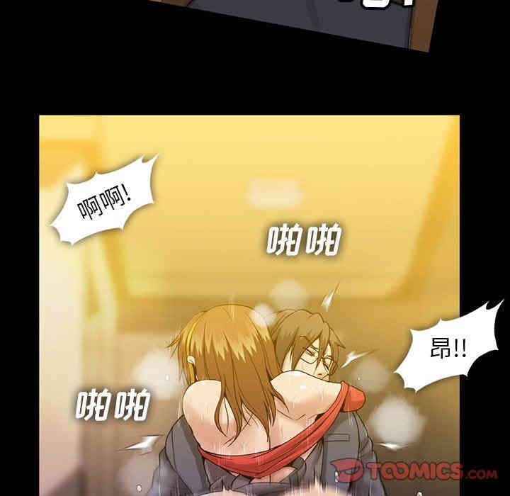 韩国漫画蜜毒韩漫_蜜毒-第39话在线免费阅读-韩国漫画-第45张图片