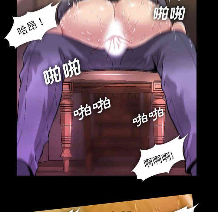 韩国漫画蜜毒韩漫_蜜毒-第39话在线免费阅读-韩国漫画-第46张图片