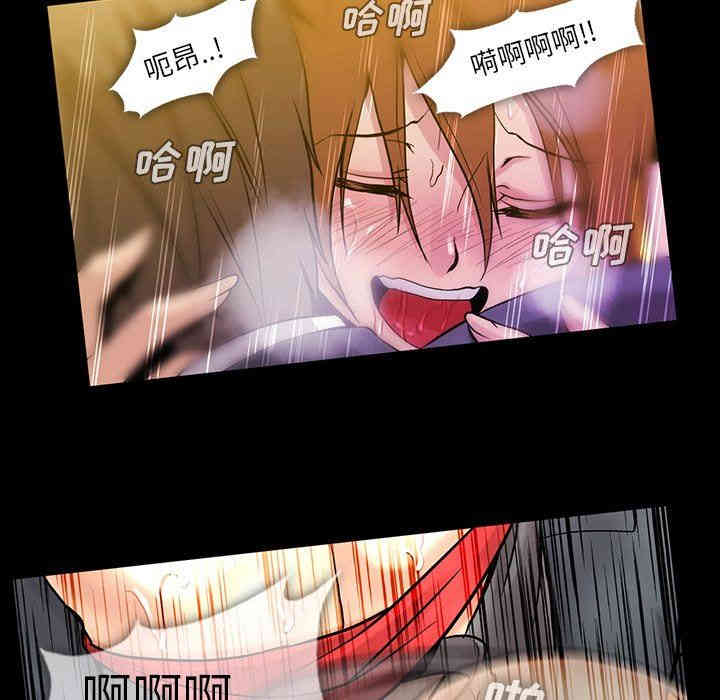 韩国漫画蜜毒韩漫_蜜毒-第39话在线免费阅读-韩国漫画-第47张图片