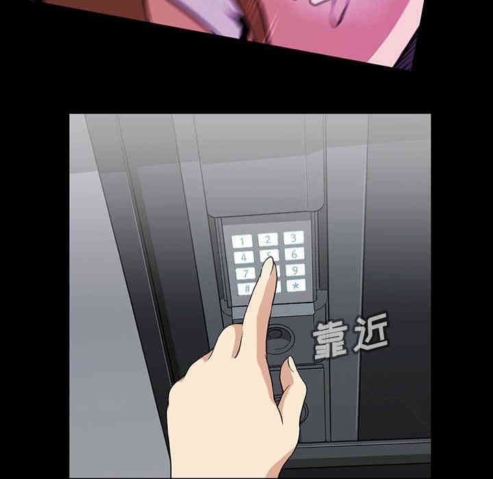 韩国漫画蜜毒韩漫_蜜毒-第39话在线免费阅读-韩国漫画-第50张图片