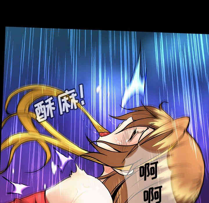 韩国漫画蜜毒韩漫_蜜毒-第39话在线免费阅读-韩国漫画-第51张图片