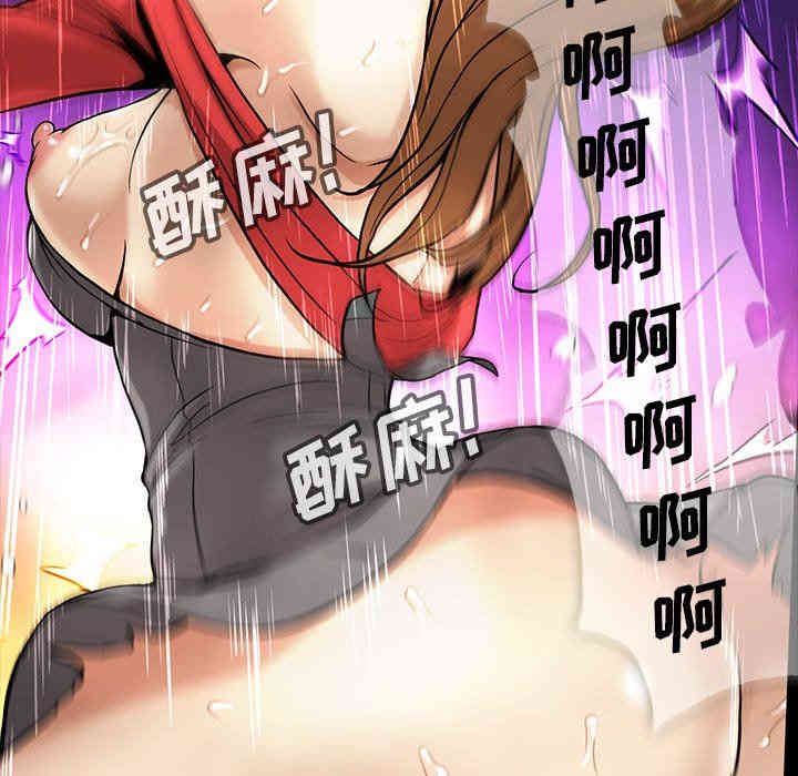 韩国漫画蜜毒韩漫_蜜毒-第39话在线免费阅读-韩国漫画-第52张图片