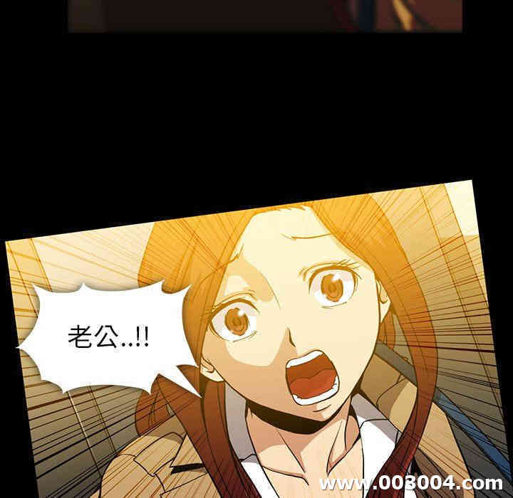 韩国漫画蜜毒韩漫_蜜毒-第39话在线免费阅读-韩国漫画-第60张图片