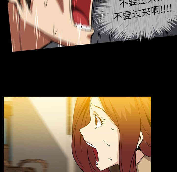 韩国漫画蜜毒韩漫_蜜毒-第39话在线免费阅读-韩国漫画-第62张图片