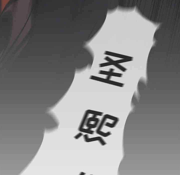 韩国漫画蜜毒韩漫_蜜毒-第39话在线免费阅读-韩国漫画-第71张图片