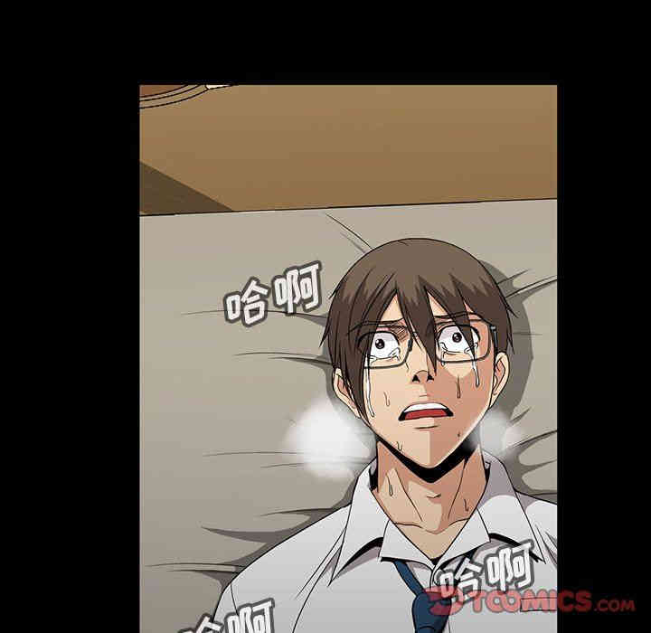 韩国漫画蜜毒韩漫_蜜毒-第39话在线免费阅读-韩国漫画-第77张图片