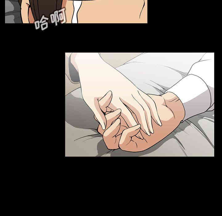 韩国漫画蜜毒韩漫_蜜毒-第39话在线免费阅读-韩国漫画-第79张图片