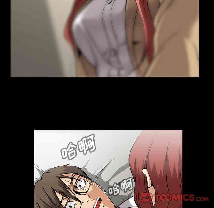 韩国漫画蜜毒韩漫_蜜毒-第39话在线免费阅读-韩国漫画-第81张图片