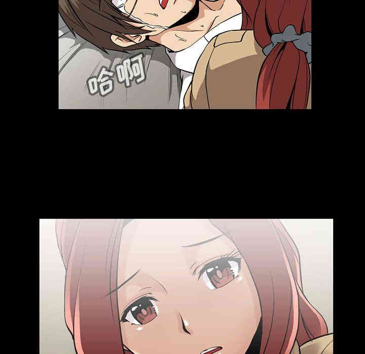 韩国漫画蜜毒韩漫_蜜毒-第39话在线免费阅读-韩国漫画-第82张图片