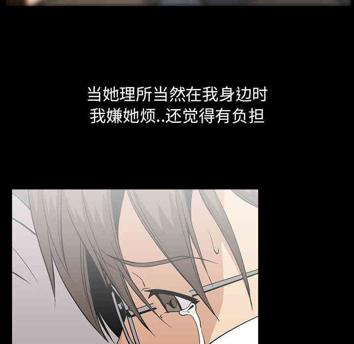 韩国漫画蜜毒韩漫_蜜毒-第39话在线免费阅读-韩国漫画-第86张图片