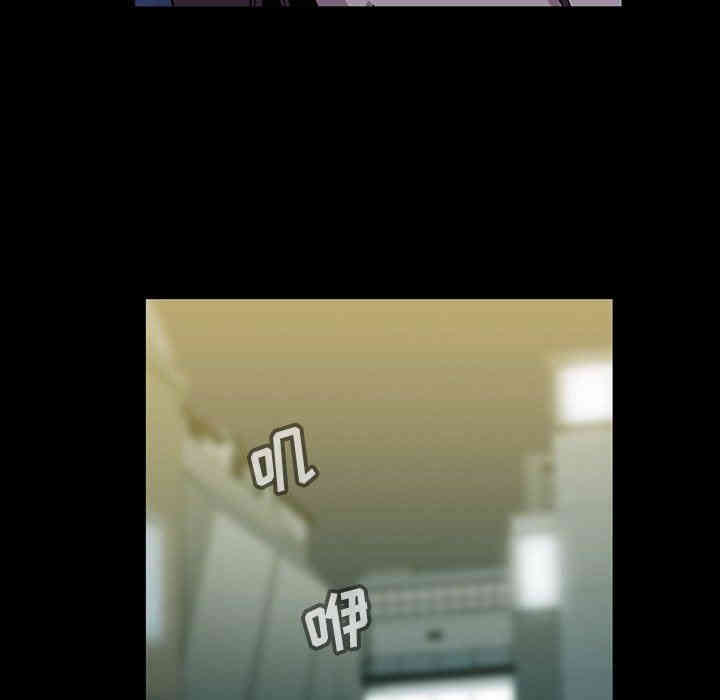 韩国漫画蜜毒韩漫_蜜毒-第39话在线免费阅读-韩国漫画-第95张图片