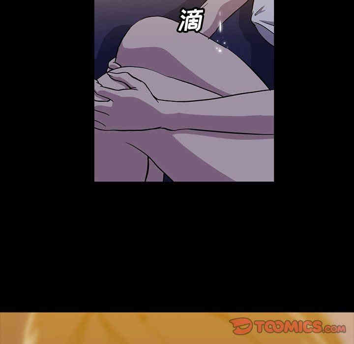 韩国漫画蜜毒韩漫_蜜毒-第39话在线免费阅读-韩国漫画-第113张图片