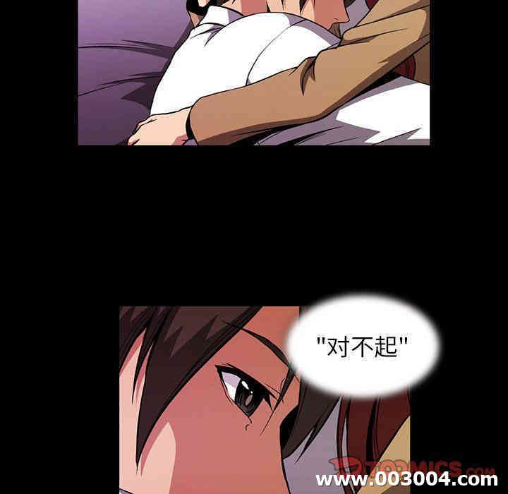 韩国漫画蜜毒韩漫_蜜毒-第40话在线免费阅读-韩国漫画-第6张图片