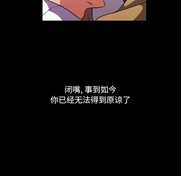 韩国漫画蜜毒韩漫_蜜毒-第40话在线免费阅读-韩国漫画-第7张图片