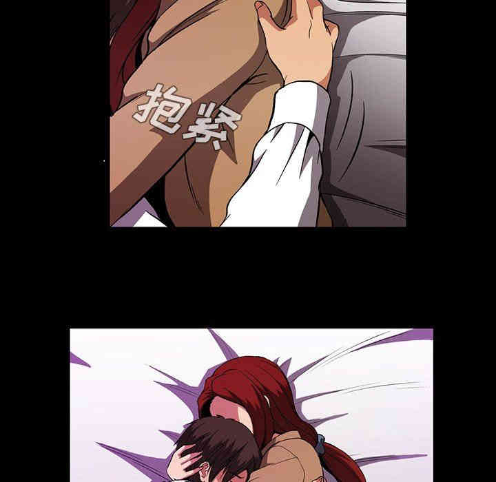 韩国漫画蜜毒韩漫_蜜毒-第40话在线免费阅读-韩国漫画-第9张图片