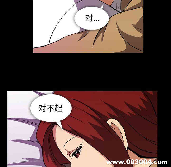 韩国漫画蜜毒韩漫_蜜毒-第40话在线免费阅读-韩国漫画-第12张图片