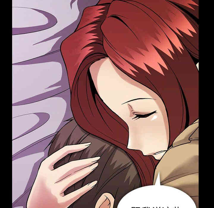 韩国漫画蜜毒韩漫_蜜毒-第40话在线免费阅读-韩国漫画-第20张图片