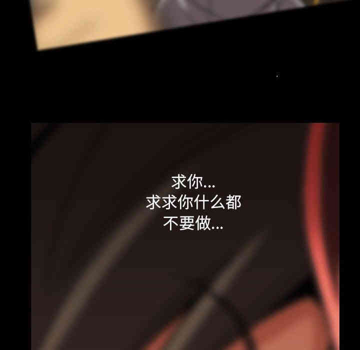 韩国漫画蜜毒韩漫_蜜毒-第40话在线免费阅读-韩国漫画-第25张图片