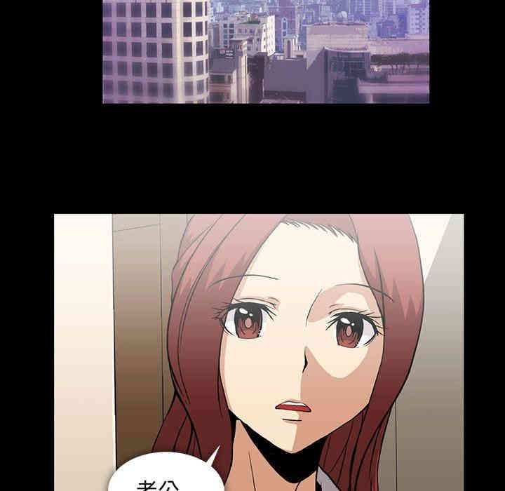 韩国漫画蜜毒韩漫_蜜毒-第40话在线免费阅读-韩国漫画-第28张图片