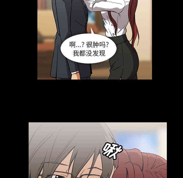 韩国漫画蜜毒韩漫_蜜毒-第40话在线免费阅读-韩国漫画-第31张图片