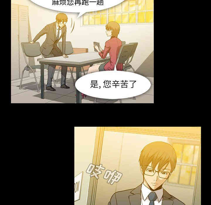 韩国漫画蜜毒韩漫_蜜毒-第40话在线免费阅读-韩国漫画-第41张图片