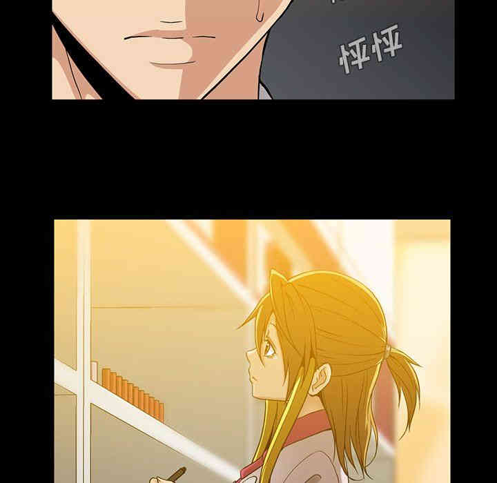 韩国漫画蜜毒韩漫_蜜毒-第40话在线免费阅读-韩国漫画-第43张图片