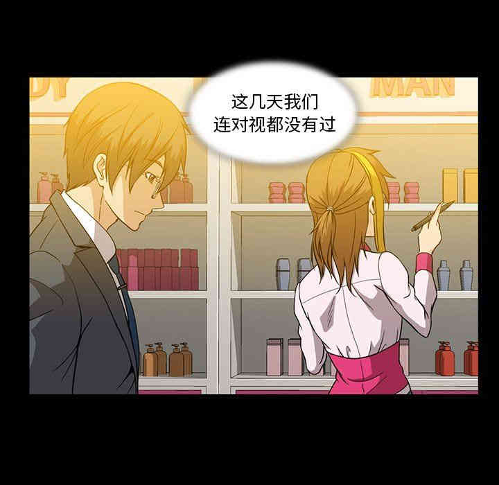 韩国漫画蜜毒韩漫_蜜毒-第40话在线免费阅读-韩国漫画-第45张图片