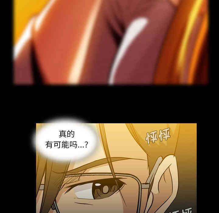 韩国漫画蜜毒韩漫_蜜毒-第40话在线免费阅读-韩国漫画-第51张图片