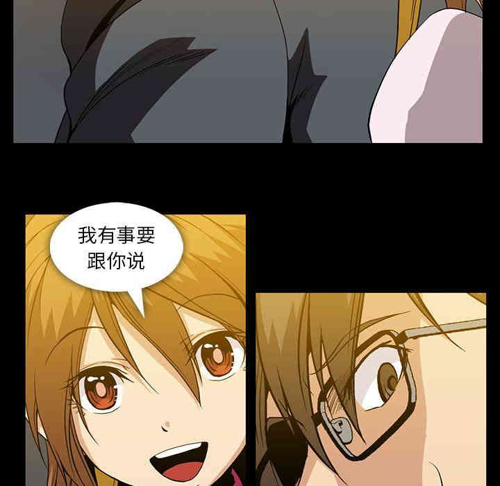 韩国漫画蜜毒韩漫_蜜毒-第40话在线免费阅读-韩国漫画-第55张图片