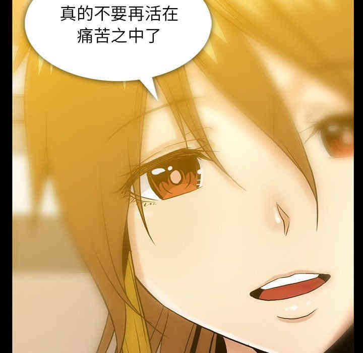 韩国漫画蜜毒韩漫_蜜毒-第40话在线免费阅读-韩国漫画-第69张图片