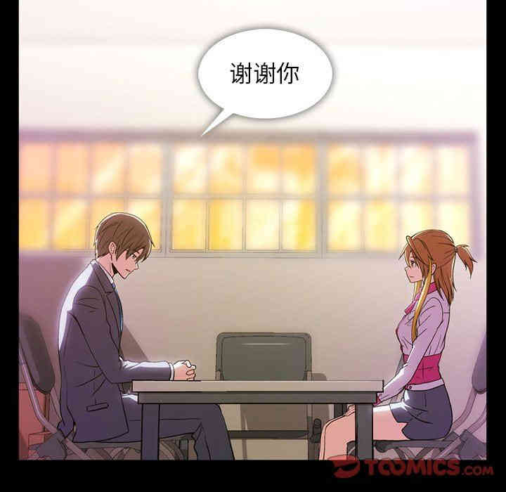 韩国漫画蜜毒韩漫_蜜毒-第40话在线免费阅读-韩国漫画-第74张图片