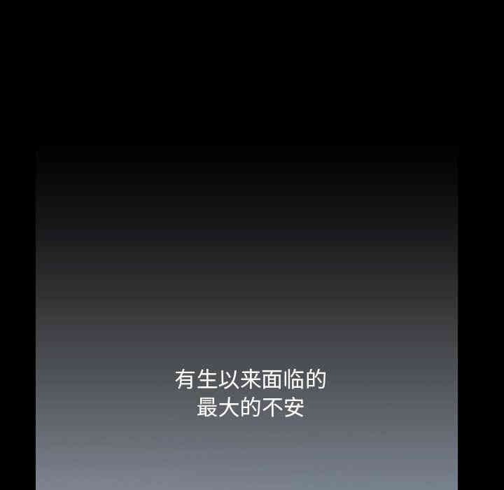 韩国漫画蜜毒韩漫_蜜毒-第40话在线免费阅读-韩国漫画-第76张图片