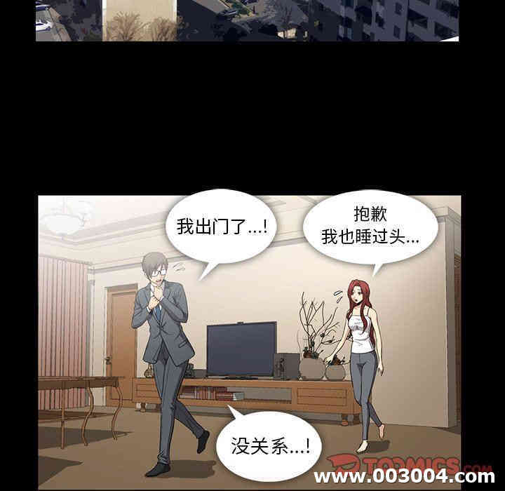 韩国漫画蜜毒韩漫_蜜毒-第40话在线免费阅读-韩国漫画-第78张图片