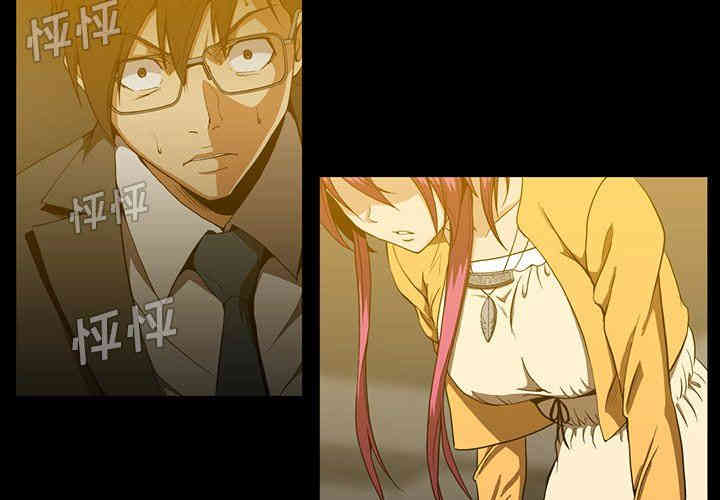 韩国漫画蜜毒韩漫_蜜毒-第41话在线免费阅读-韩国漫画-第4张图片