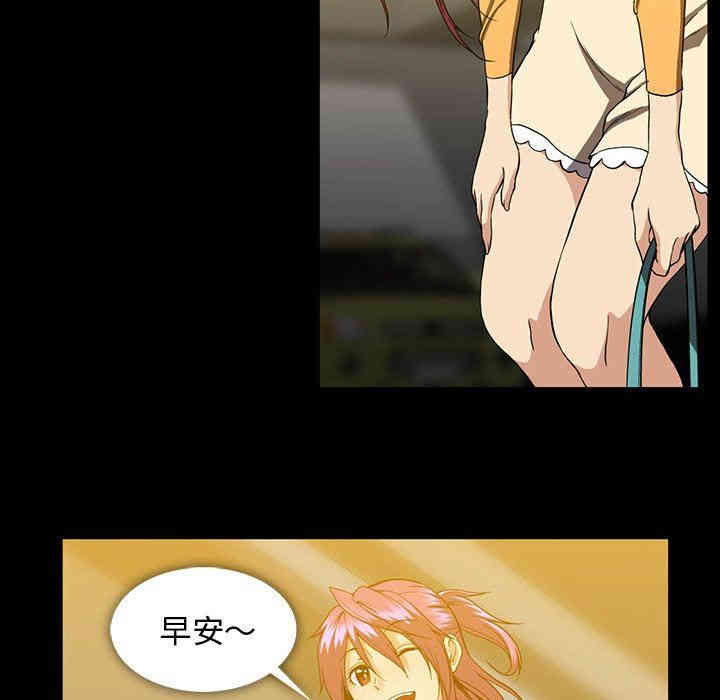 韩国漫画蜜毒韩漫_蜜毒-第41话在线免费阅读-韩国漫画-第5张图片