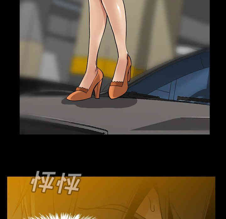 韩国漫画蜜毒韩漫_蜜毒-第41话在线免费阅读-韩国漫画-第7张图片