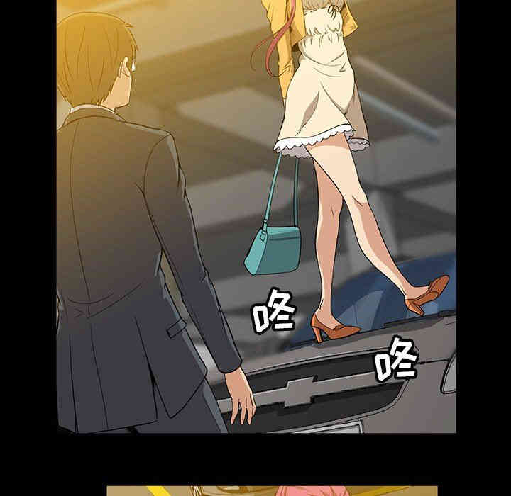 韩国漫画蜜毒韩漫_蜜毒-第41话在线免费阅读-韩国漫画-第19张图片