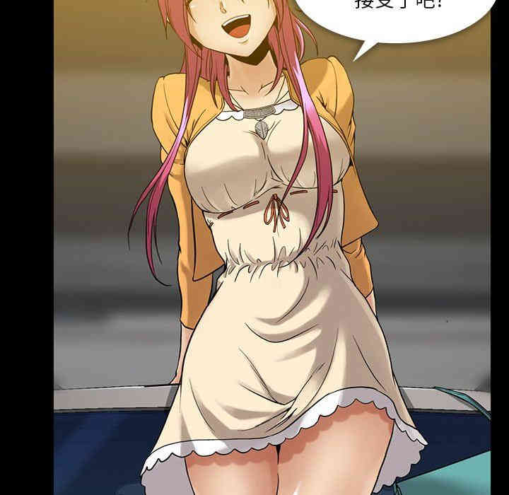 韩国漫画蜜毒韩漫_蜜毒-第41话在线免费阅读-韩国漫画-第21张图片