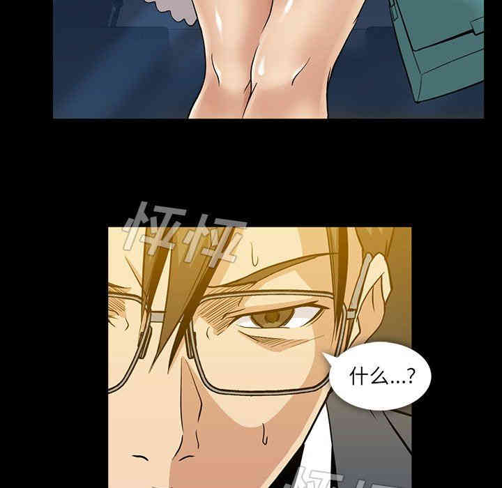 韩国漫画蜜毒韩漫_蜜毒-第41话在线免费阅读-韩国漫画-第22张图片