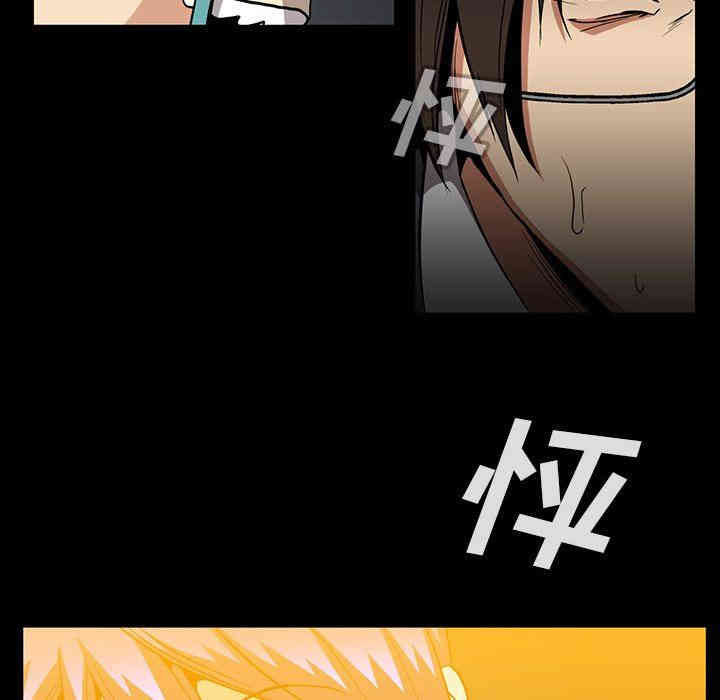 韩国漫画蜜毒韩漫_蜜毒-第41话在线免费阅读-韩国漫画-第25张图片