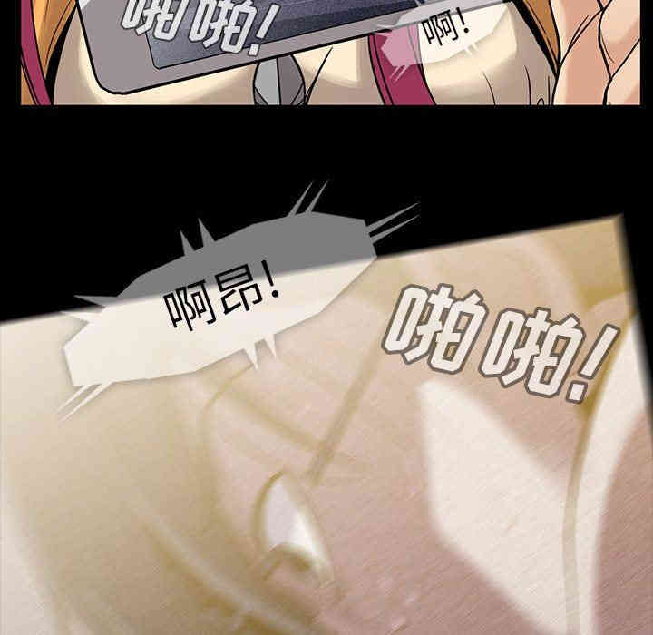 韩国漫画蜜毒韩漫_蜜毒-第41话在线免费阅读-韩国漫画-第27张图片