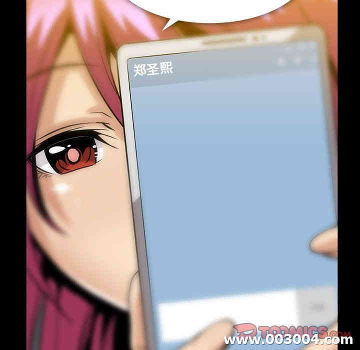 韩国漫画蜜毒韩漫_蜜毒-第41话在线免费阅读-韩国漫画-第32张图片