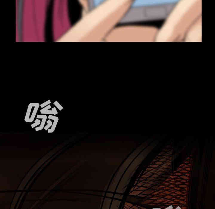 韩国漫画蜜毒韩漫_蜜毒-第41话在线免费阅读-韩国漫画-第33张图片