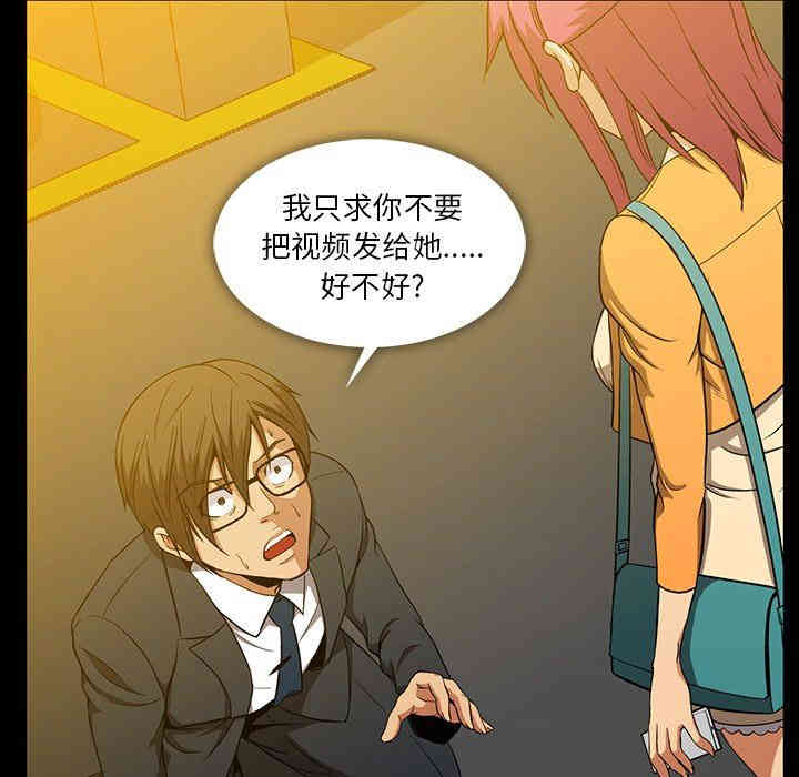 韩国漫画蜜毒韩漫_蜜毒-第41话在线免费阅读-韩国漫画-第46张图片