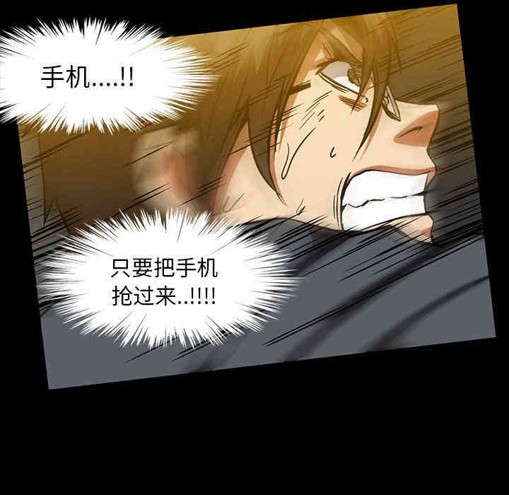 韩国漫画蜜毒韩漫_蜜毒-第41话在线免费阅读-韩国漫画-第60张图片