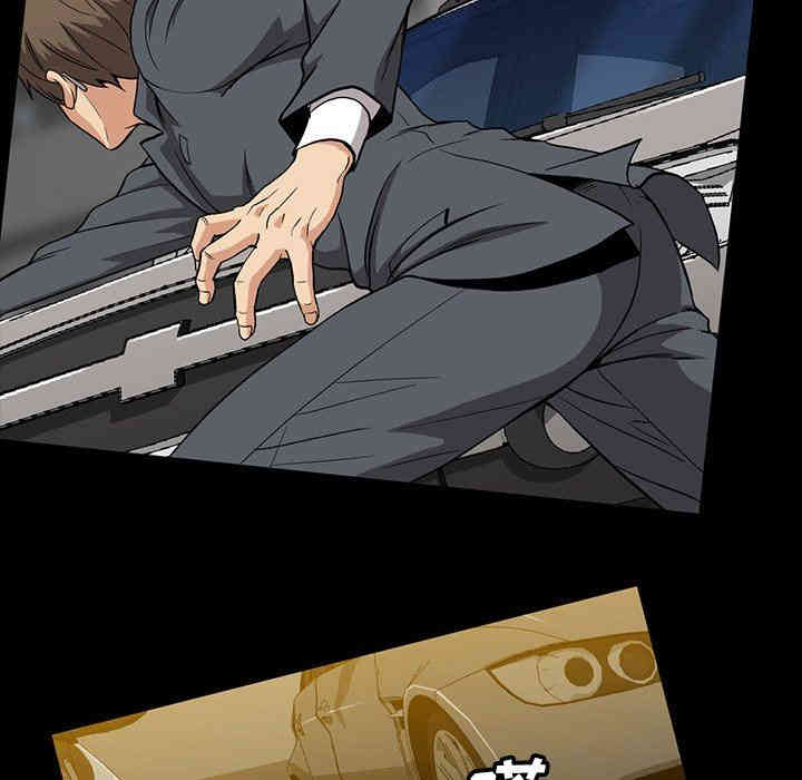 韩国漫画蜜毒韩漫_蜜毒-第41话在线免费阅读-韩国漫画-第67张图片